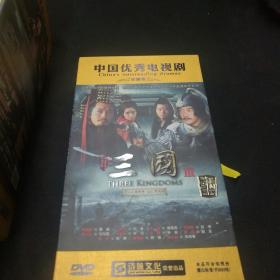 中国优秀电视剧：三国光碟DVD)