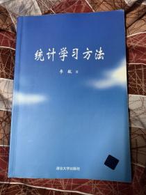 统计学习方法