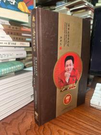 水乡梦一支笛，蒋国基笛艺典藏  DVD 碟片10张