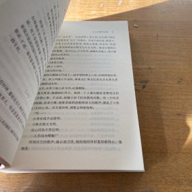太阳每天都是新的：何玉文新闻作品（签赠本）【实物拍照现货正版】