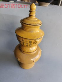 宋代柴窑官窑黄釉摆件