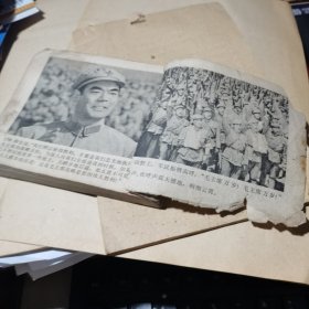 电影连环画 南征北战