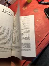 经济学的世界(上下)