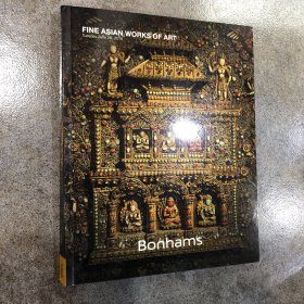 邦瀚斯2018年6月春拍 中国 亚洲艺术工艺品拍卖 Bonhams