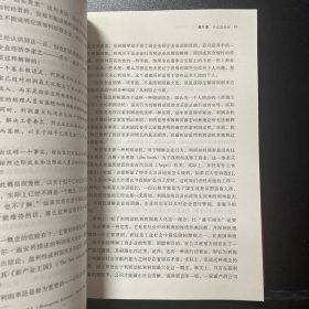 管理：使命、责任、实务