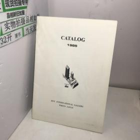 catalog 1985  byu international gallery tokyo japan