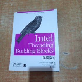 Intel Threading Building Blocks编程指南