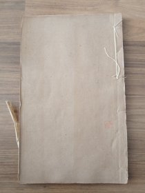 木刻版《重订文选集评》卷十