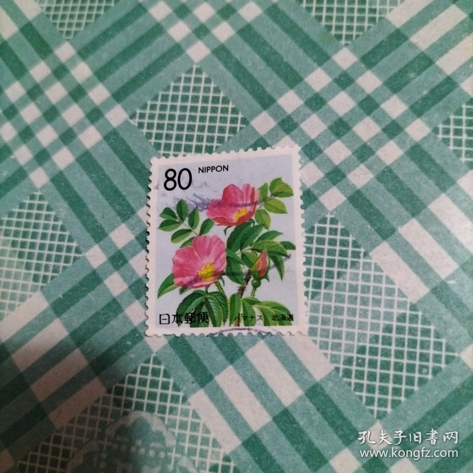 日本信销邮票 1996年 月季花卉 地方风物-北海道-80円（库存 2 ）