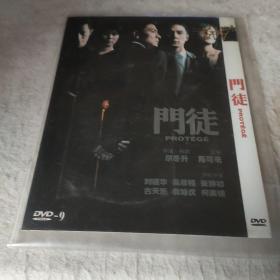 DVD 门徒