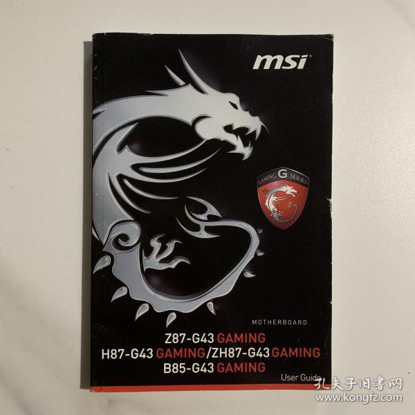 msi z87-g43 h87-g43 user guide