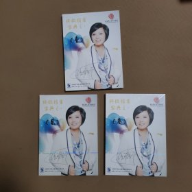 终极销售宝典之1-3（3CD）