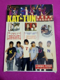 KAT-TUN 极道鲜师 影音超级盛典 3dvd+超多赠品