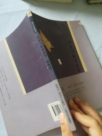 梦里不知身是客：南唐词（“恋上古诗词”书系）