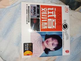 刘小慧CD，