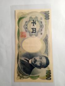 千元日币