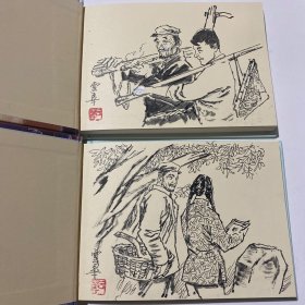 连环画《老支书的故事》上下两本一套，50开精装，陈云华绘画本，货号：B148