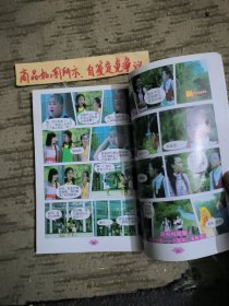 巴拉拉小魔仙16（第49-52集）