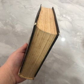 汉语成语词典(增订本)