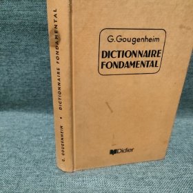 DICTIONNAIRE FONDAMENTAL DE LA LANGUE FRANÇAISE 法语基础词典