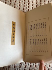石头记人物画