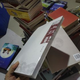 海上虹影：黄宾虹上海三十年艺术活动之雪泥鸿爪