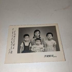 天津东风 1970   老照片