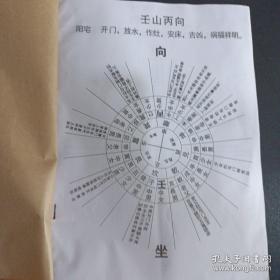 中国科学院指定考研参考书·中国科学技术大学精品：无机化学（修订本）