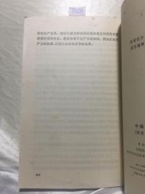 中国古代史常识（隋唐