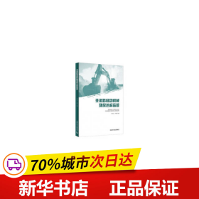 非道路移动机械环保达标监管