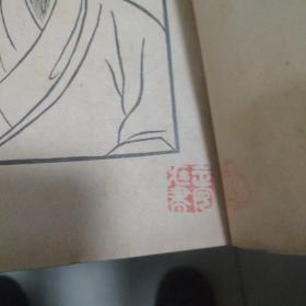 顾宁人学谱(缺封底)
