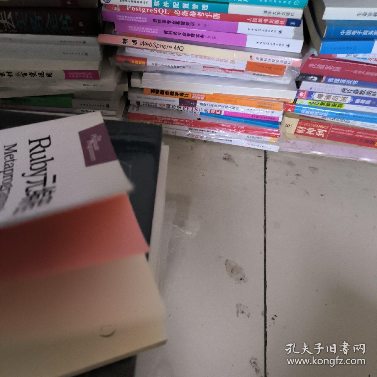 Ruby元编程（第2版）