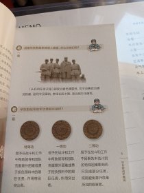 诞生在沂蒙大地的华东野战军