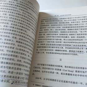 海德格尔被逐出神学的人