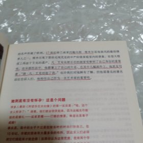 无码：艺术大师的秘密生活