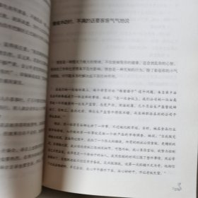 会表达的女人最优雅