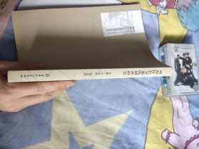 鸡西红色交通线调查研究，