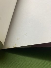 纪念恽代英诞辰120周年学术研讨会论文集