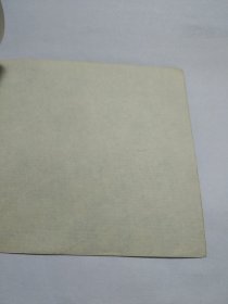 铁拐李三斗曹太岁    (量11万册)