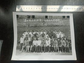 遵义铁合金厂第八批离退休职工留影 遵义八五厂遵义锰矿遵义锰铁厂