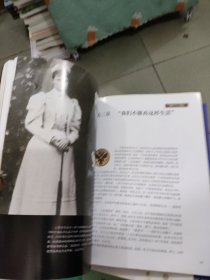 战争与和平・俄罗斯帝国