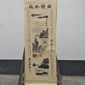 纯手绘精装山水字画