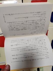 日本日文原版 おはし日本地理第1-12券 農牧林業ⅠV 水产业 资源 工业 都市交通 入江敏夫 徳武敏夫 豊田薫 岩崎書店1978年