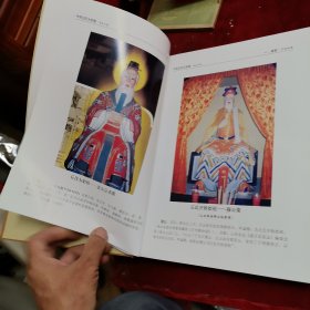 中华丘氏大宗谱——江西瑞金分谱（第一二册）