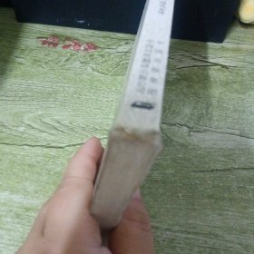 中华传统文化精粹：中国古代寓言选（汉英对照）