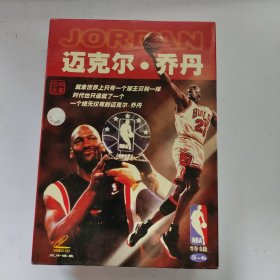 迈克尔·乔丹（CD，两碟装）