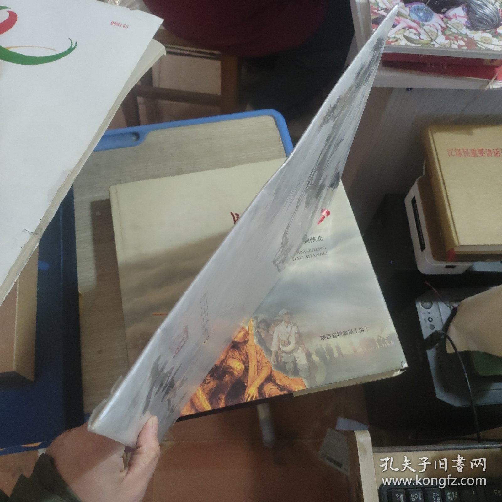 李可染的艺术世界