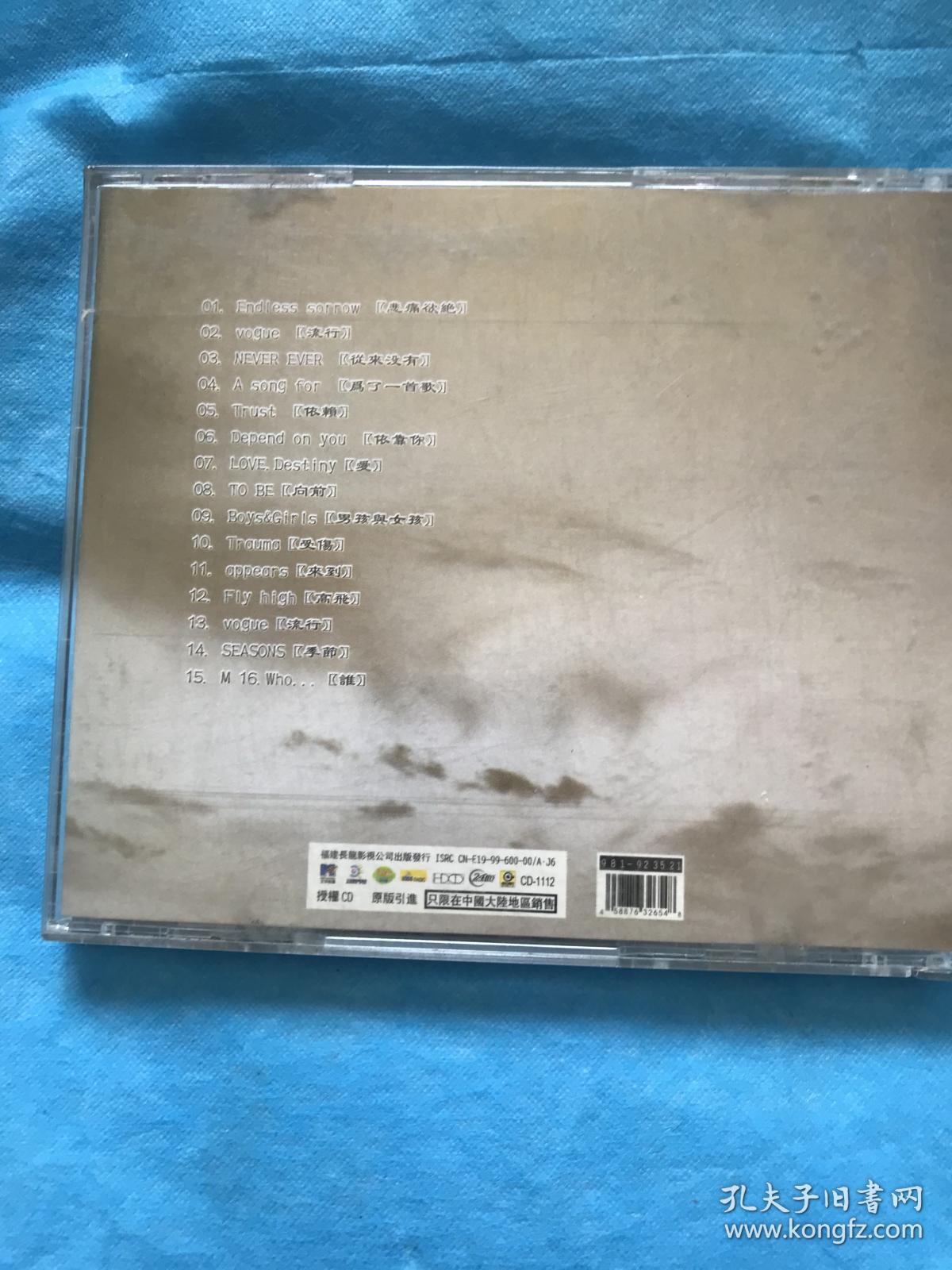 浜崎あゆみ Endiess sorrow【1CD】