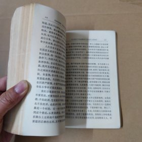 毛泽东选集 -第五卷 -77年一版一印-