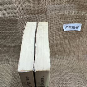 增删卜易(上下最新编注白话版)